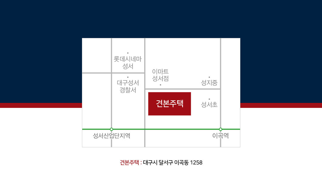 힐스테이트 서대구역 센트럴 오시는길.jpg